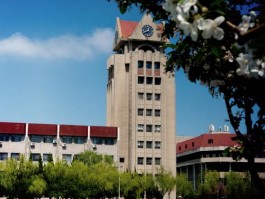 烟台大学：多学科综合性学府，教学科研与环境独特展现