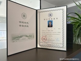 大学期间考取的证书助力成长，英语四六级证书优势显著