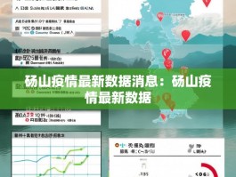 砀山疫情最新数据消息：砀山疫情最新数据
