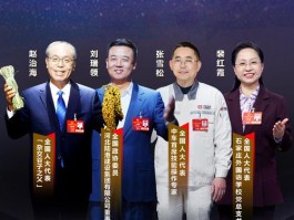 武大前任校长顾海良（根叔）：魅力演讲触动人心，温暖学子逐梦前行