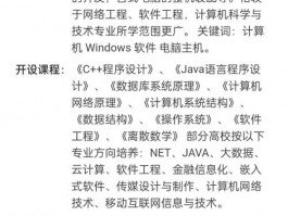 一般院校专业多样，计算机科学与技术、会计学就业前景几何？