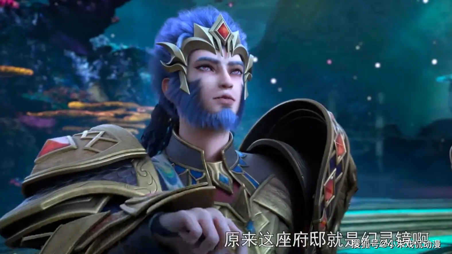 星辰变第2季在免费观看__音悦台v榜百度热度打榜